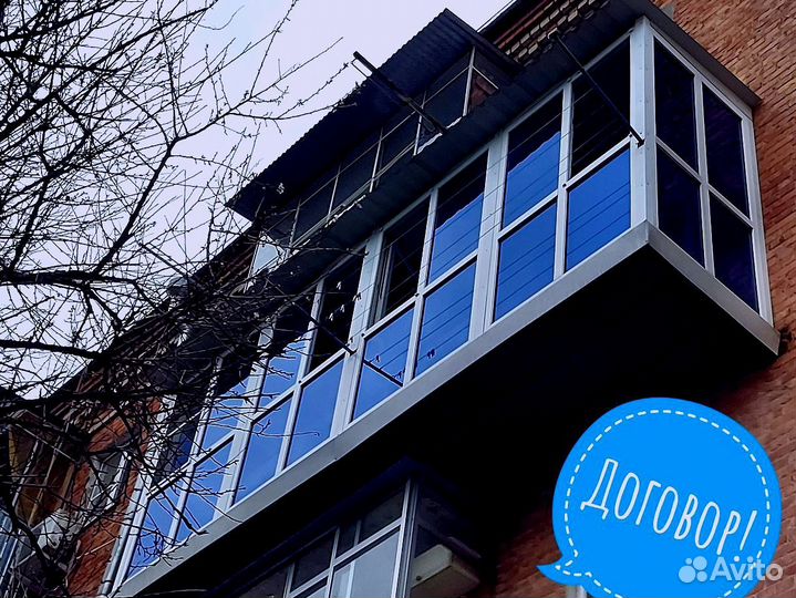 Остекление балкона/Отделка с бесплатным замером