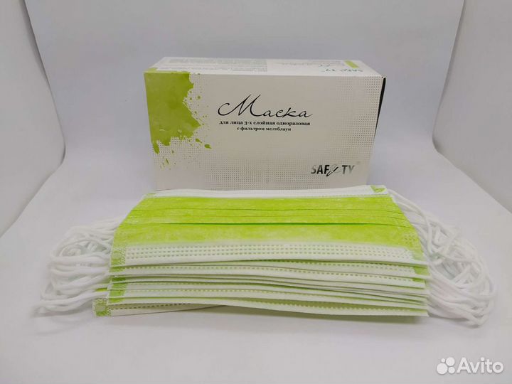 Маски одноразовые трехслойные, 50 шт