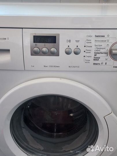 Стиральная машина bosch на запчасти