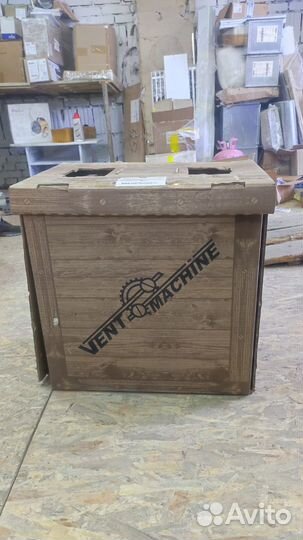 Вентиляционная установка