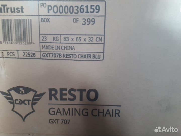Игровое кресло Trust Resto GXT 707