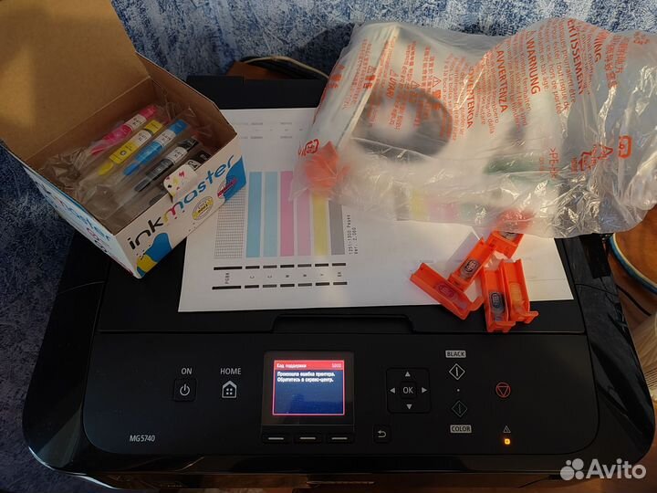 Принтер canon mg5740