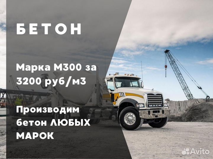 Керамзитобетон