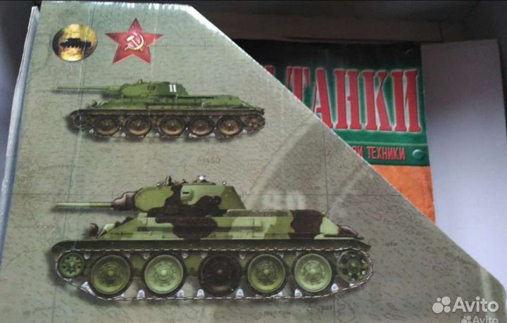 Журналы деагостини