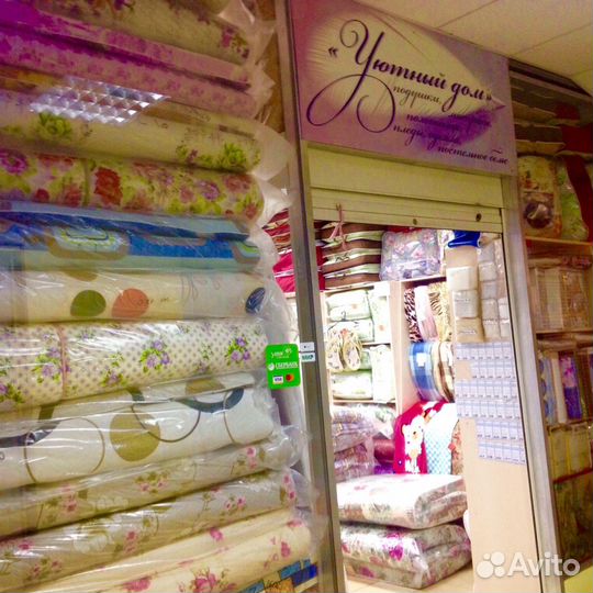 Покрывало, Плед