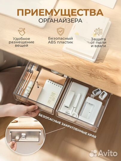 Органайзер подвесной