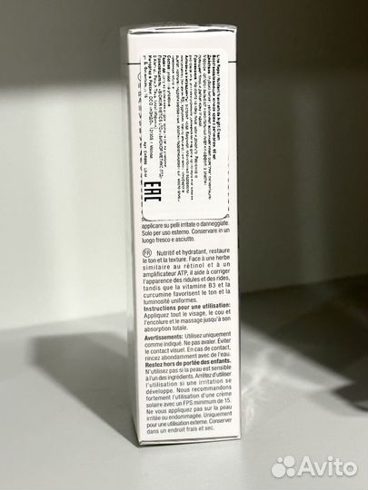 Christina Line Repair Nutrient Восстанавливающий