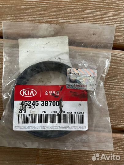 Сальник АКПП IX 35