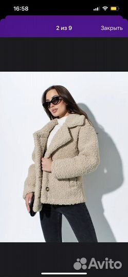 Шуба чебурашка