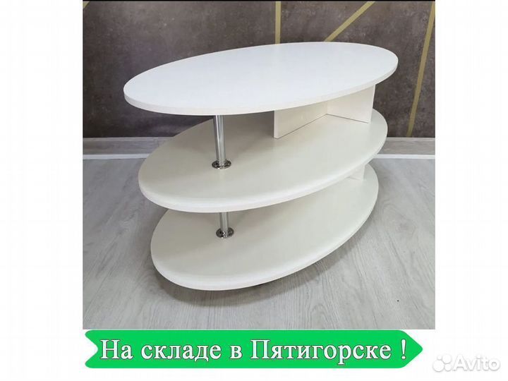 Журнальный столик белый