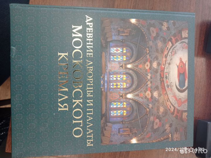 Древние дворцы и палаты Московского Кремля