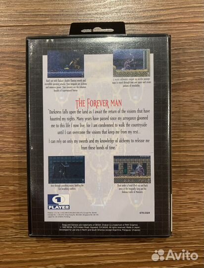 Chakan для Sega Genesis