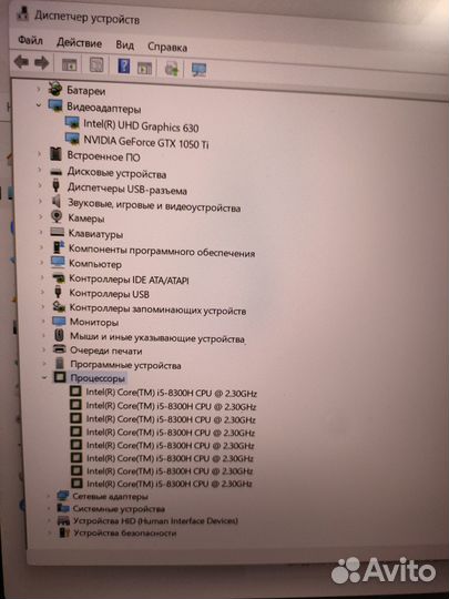 Lenovo legion