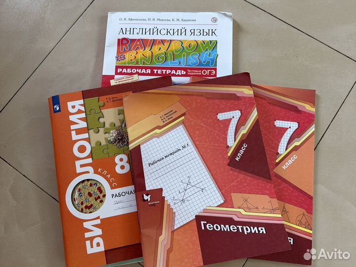 Рабочие тетради 7-8 класс