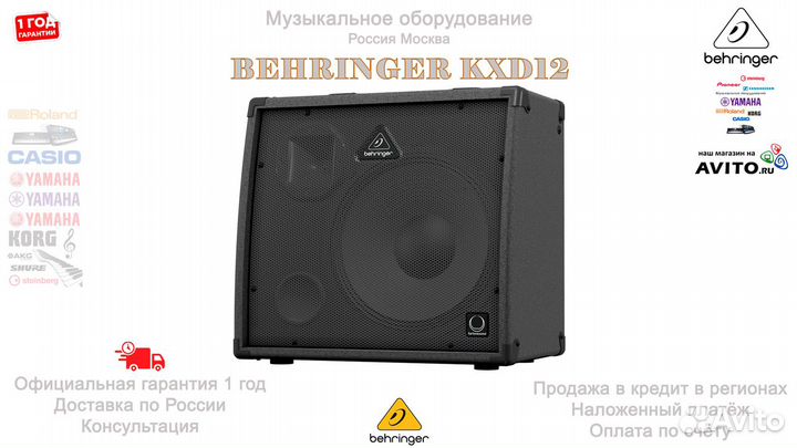 Behringer KXD12 клавишный комбо Новый Гарантия