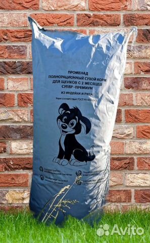 Сухой корм для щенков супер-премиум класса