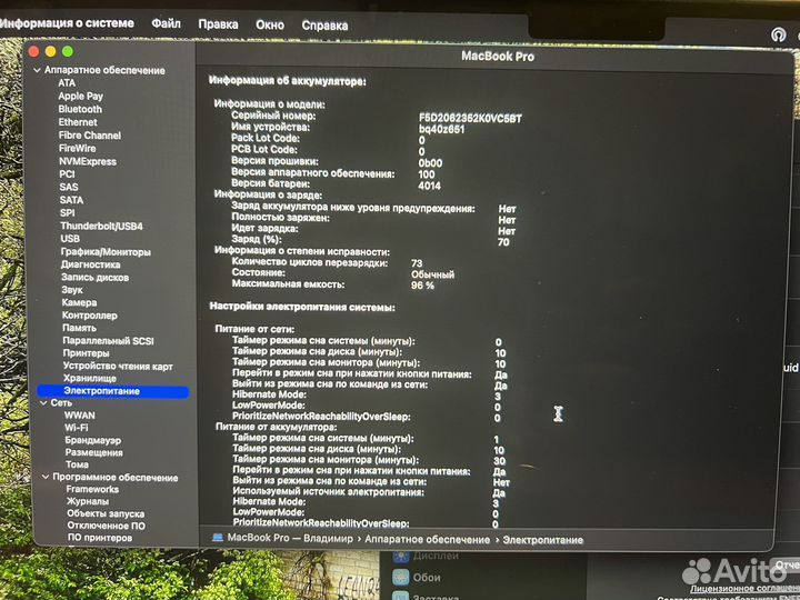 Apple macbook Pro 16 M1 Pro 2021, 16 gb озу, 1Tb