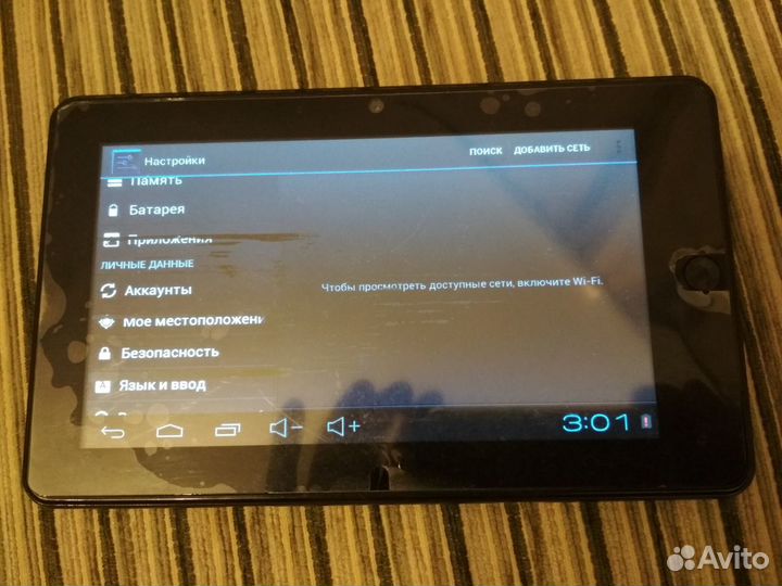Планшет Android, смартфон и кнопочные телефоны