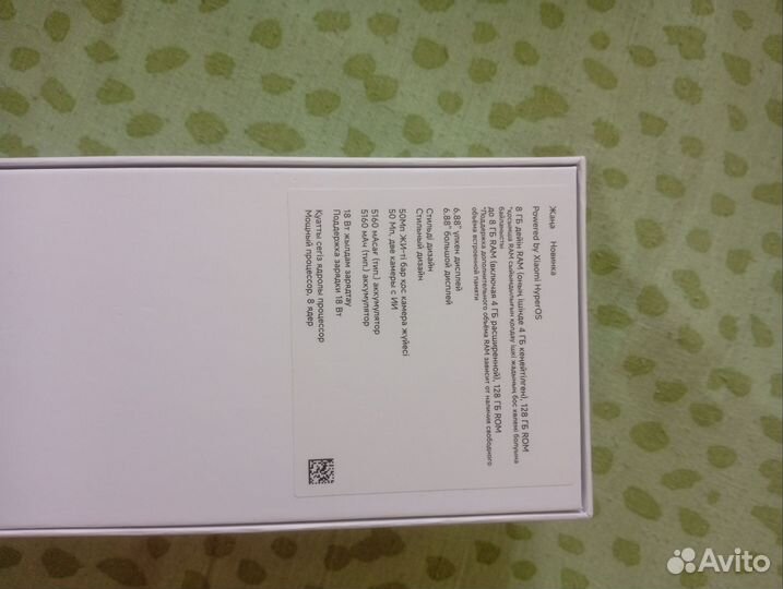 Xiaomi Redmi 14C, 4/128 ГБ