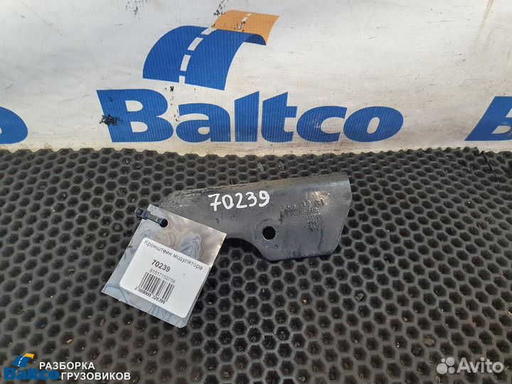 81517150758 Кронштейн модулятора MAN TGX