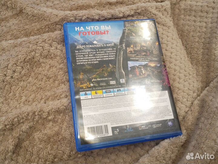 Far cry 4 ps4