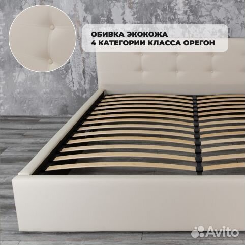 Кровать 200х200 белая Роза новая