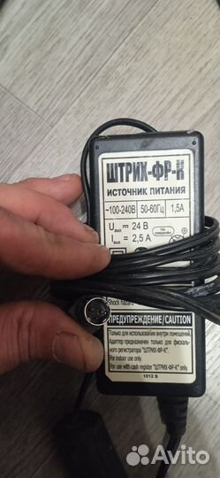 Блоки питания