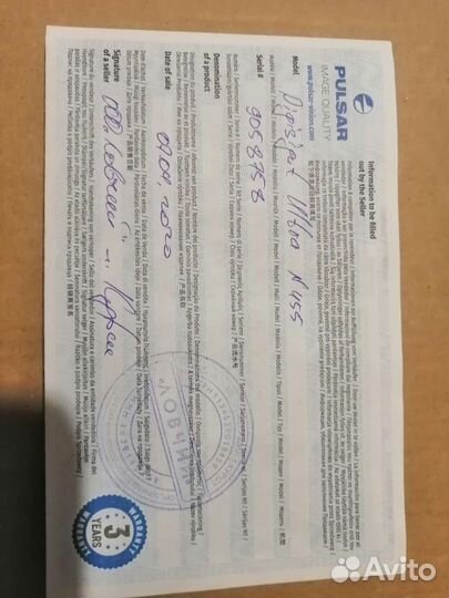 Прицел ночного видения pulsar 455