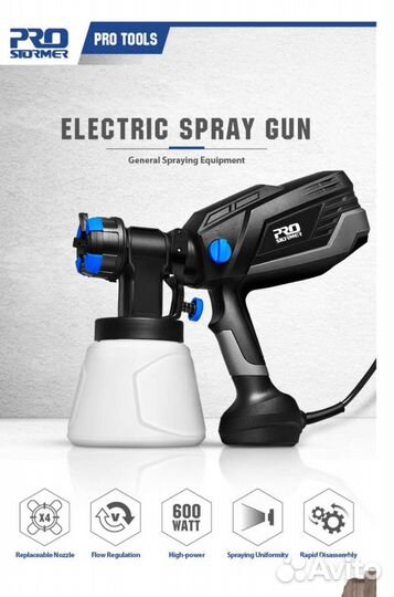 Краскопульт новый