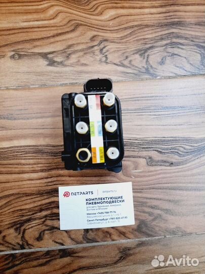 Блок клапанов пневмоподвески Мерседес W251