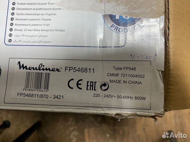 Кухонный комбайн, блендер стационарный Moulinex