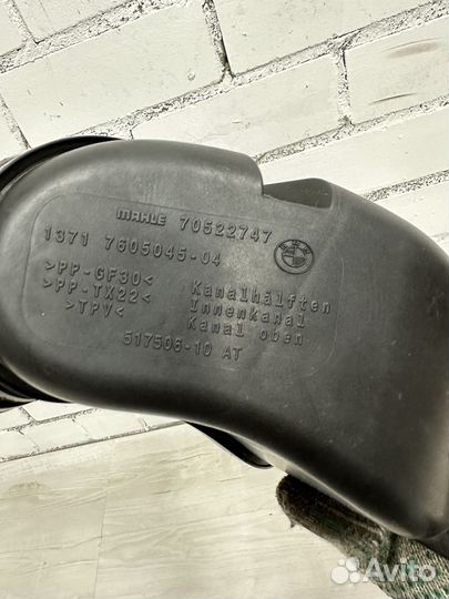 Патрубок воздушного фильтра Bmw F30 F20 N20