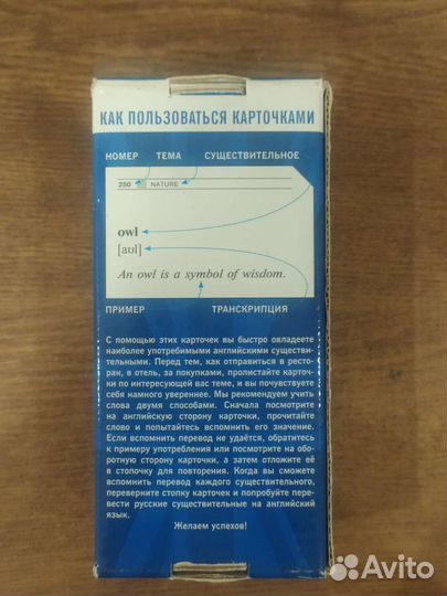 Карточки на английском