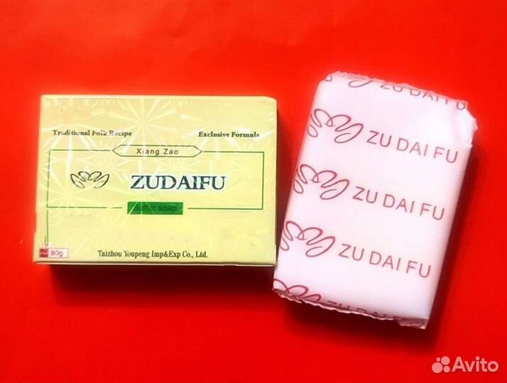 Оригинальное серное мыло zudaifu