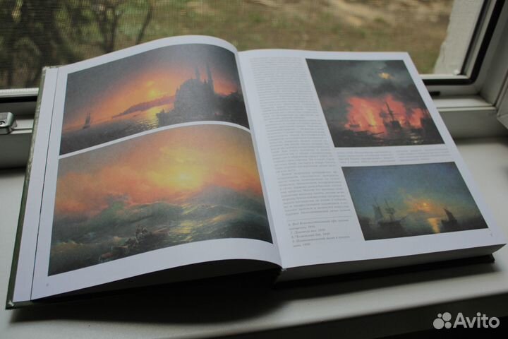 Книга Мастера русской живописи М. Алленов