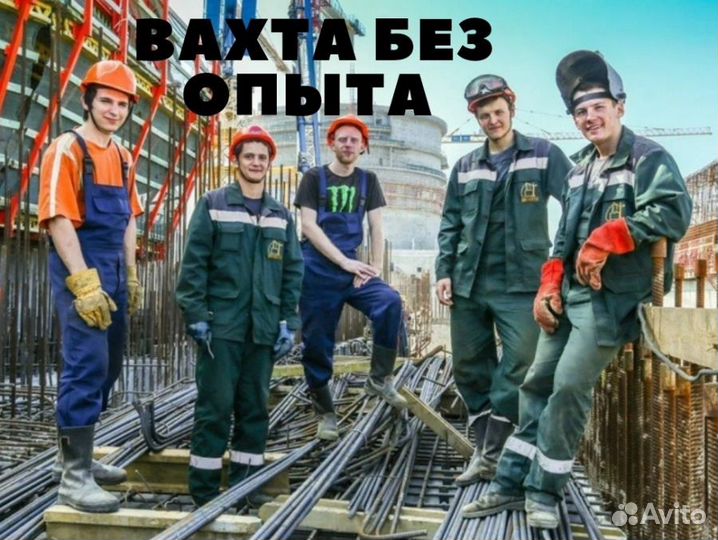 Рабочий на производство без опыта в г. Миасс