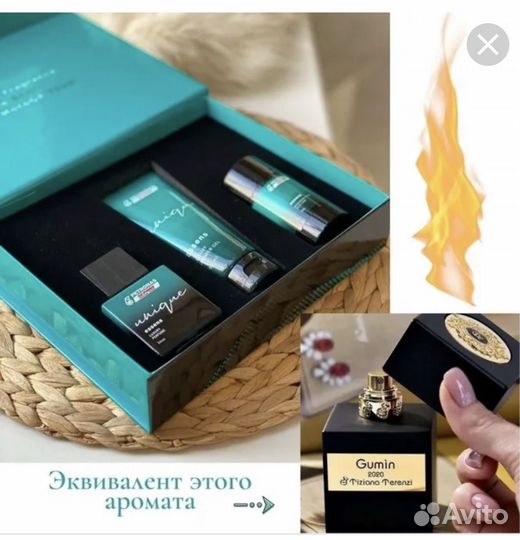 Набор косметики