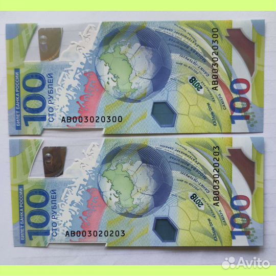 Банкнота 100 р. 