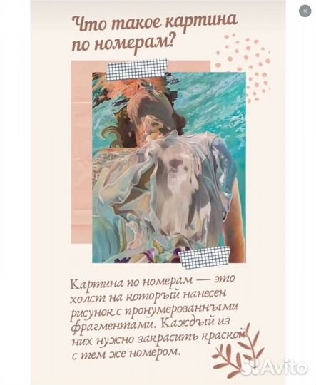 Картина по номерам, 40*50, сирень