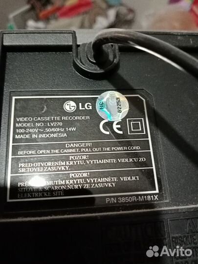 Продаю видеомагнитофон