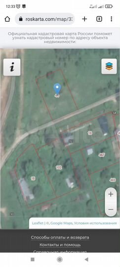 Участок 15,1 сот. (ИЖС)