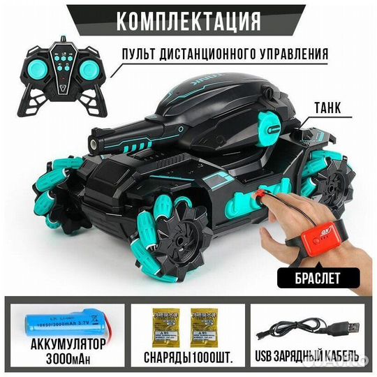 Машинка на управлении