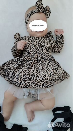 Леопардовое платье 68
