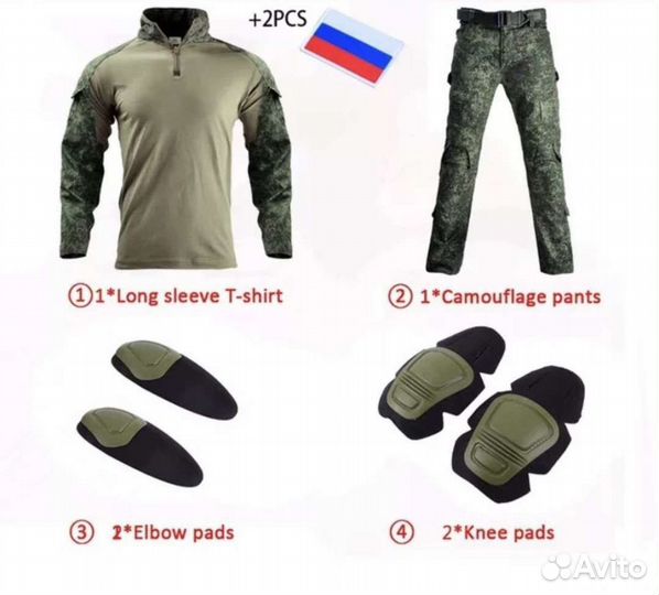 Костюм боевой тактический лето