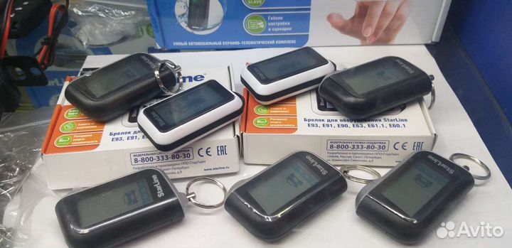 Брелок Старлайн А93 Starline A63 пульт