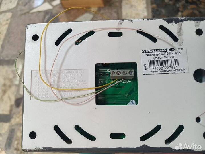 Клавиатура c жки и встроен. считывателем slk 300