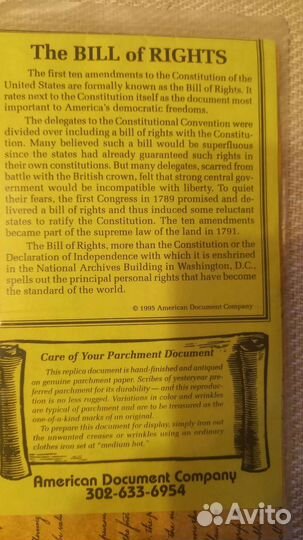 Сувениры: Реплики американских документов