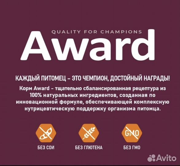 Сухой Корм для собак и кошек