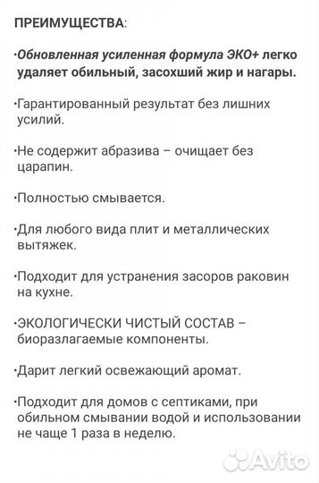 Косметика Фаберлик Faberlic