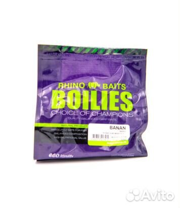 Бойлы насадочные Banana (банан), 14 мм, пакет 0,5